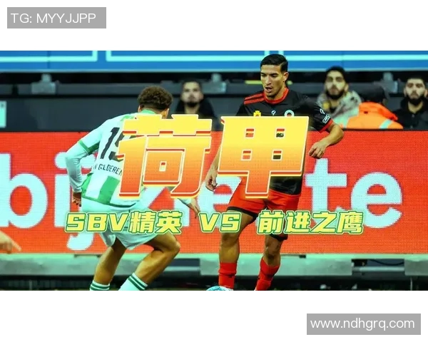 SBV精英与奥斯精彩对决比分分析及赛后点评 SBV精英与奥斯精彩对决比分分析及赛后点评